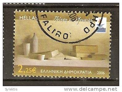 GREECE 2006 2.25 POETRY AND MUSIC USED - Usados