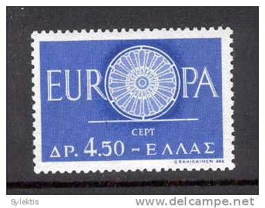 GREECE 1960 Europa CEPT SET MNH - Unused Stamps