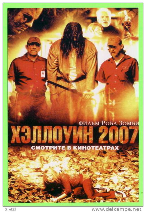 FILM , HALLOWEEN, 2007  - ROB ZOMBIE - - Posters On Cards