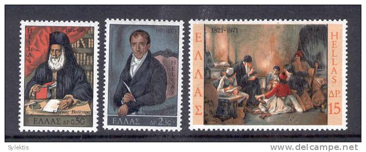 GREECE 1971 Education And The Revolution SET MNH - Neufs