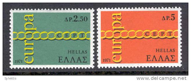 GREECE 1971 Europa CEPT SET MNH - Unused Stamps