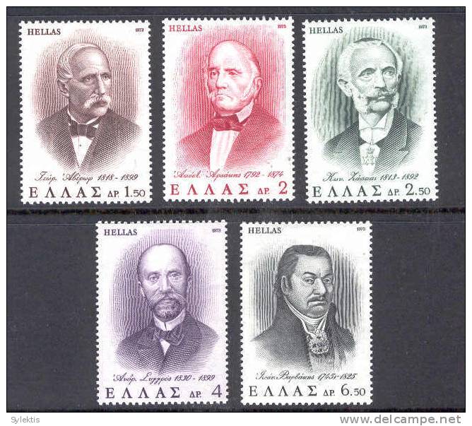 GREECE 1973  National Benefactors SET MNH - Unused Stamps