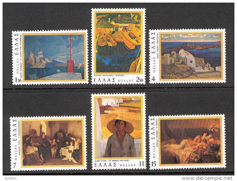 GREECE 1977   Greek Painters, Sculptors & Engravers SET MNH - Unused Stamps