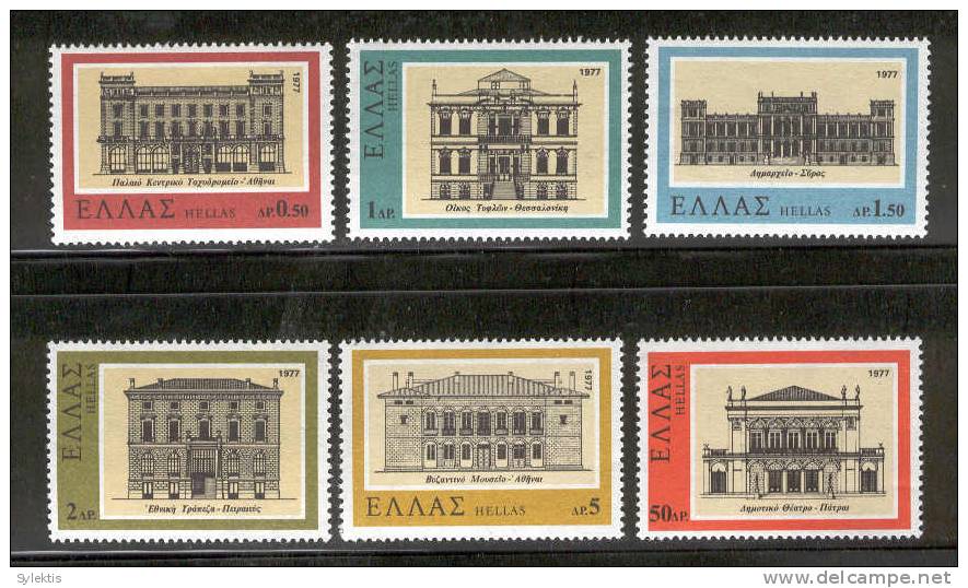 GREECE 1977   Modern Greek Architecture SET MNH - Unused Stamps