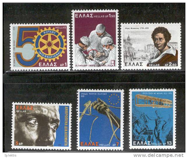 GREECE 1978   Anniversaries Aned Events  SET MNH - Unused Stamps