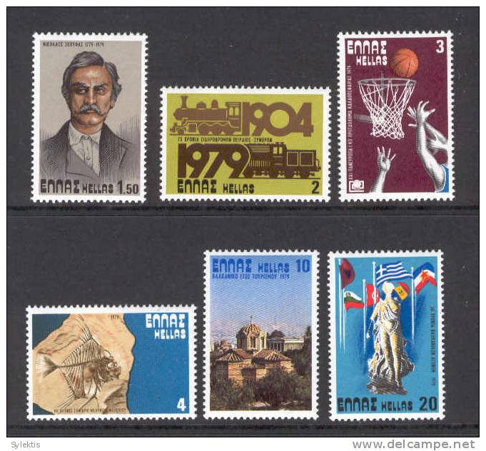 GREECE 1979   Anniversaries And Event´s I  SET MNH - Unused Stamps