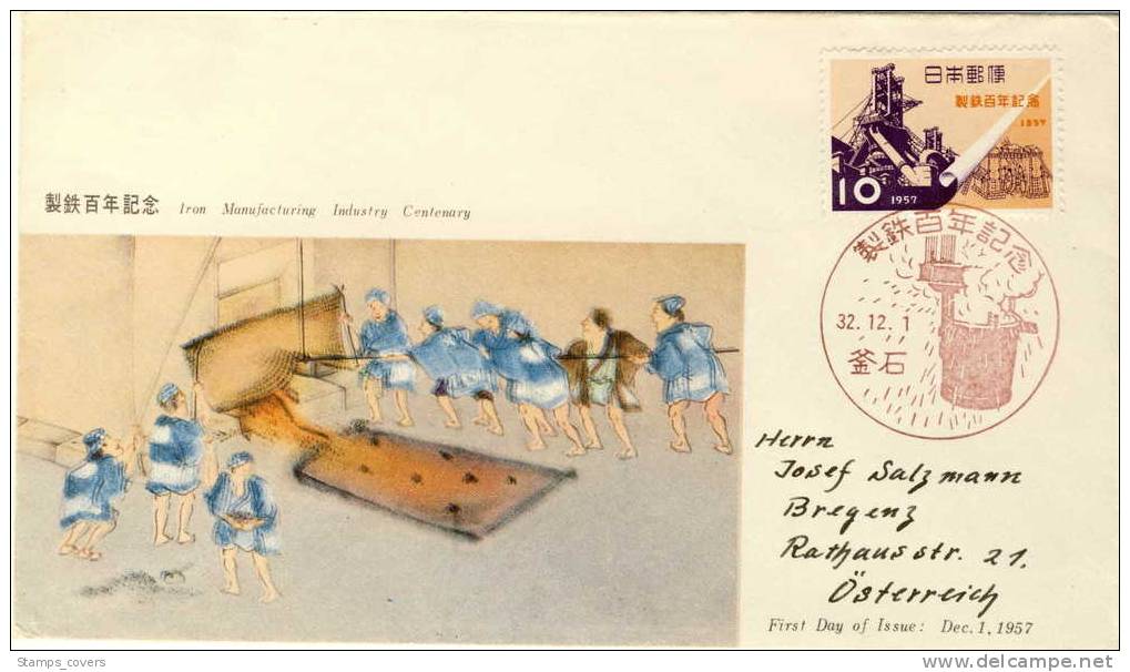 JAPAN FDC MICHEL 675 IRON INDUSTRY - FDC