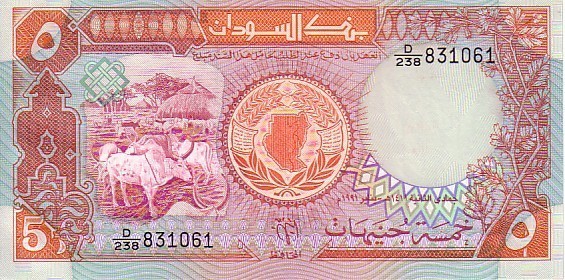 SOUDAN   5 Pounds  émission 1992   Pick45  ****BILLET  NEUF**** - Sudan