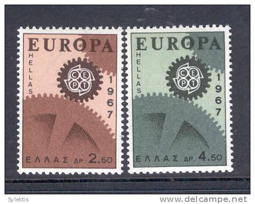 GREECE 1967 Europa CEPT SET MNH - 1967