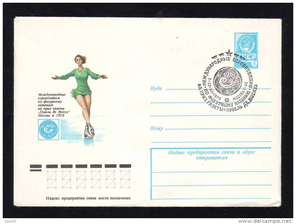 Russia 1978 Cover Entier Postaux Patinage Artistique Pmk Speciale. - Kunstschaatsen