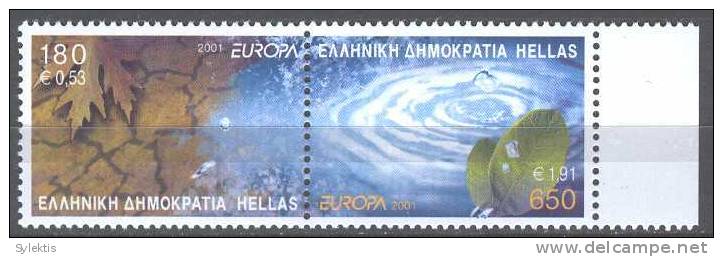 GREECE 2001 Europa CEPT SET MNH - 2001