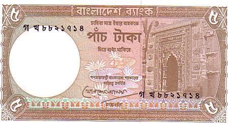 BANGLADESH   5 Taka Non Daté (1981)   Pick 25c   ***** BILLET  NEUF ***** - Bangladesh