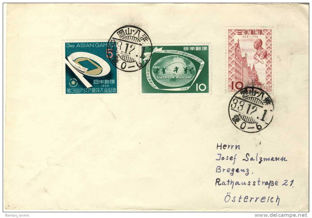 JAPAN USED COVER 1958 MICHEL 680, 691 & 692 GREEN TURTLE - Lettres & Documents