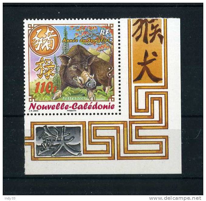 - ANNEE DU COCHON . NOUVELLE-CALEDONIE 2007 . NEUF SANS CHARNIERE BORD DE FEUILLE - Chines. Neujahr