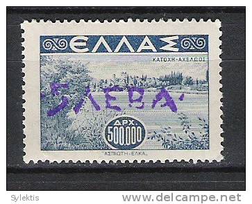 GREECE BULGARY 1945 FERRES ISSUE OV. 5 LEVA - Neufs