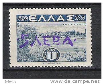 GREECE BULGARY 1945 FERRES ISSUE OV. 5 LEVA - Ungebraucht