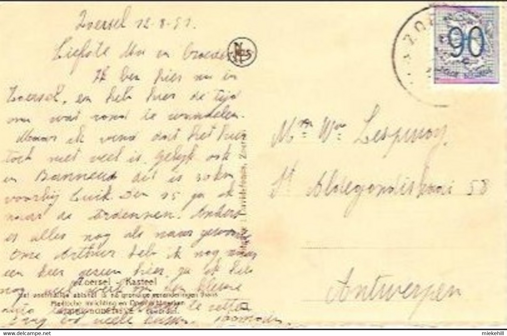 ZOERSEL - KASTEEL-Oblitération Relais-marcophilie-stempel - Zoersel