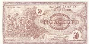 MACEDOINE  50 Denar 1992   Pick 3   *****BILLET  NEUF***** - Macedonia Del Norte