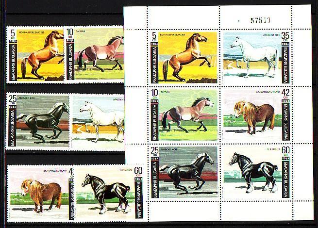 BULGARIA / BULGARIE - 1991- Horses - Serie + PF** - Nuovi