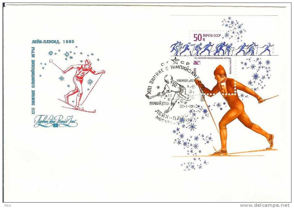 Russia USSR 1980 FDC X6 13th Winter Olympic Games In Lake Placid, Ice Hockey - FDC