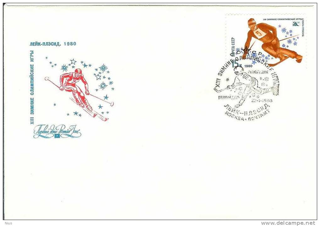 Russia USSR 1980 FDC X6 13th Winter Olympic Games In Lake Placid, Ice Hockey - FDC