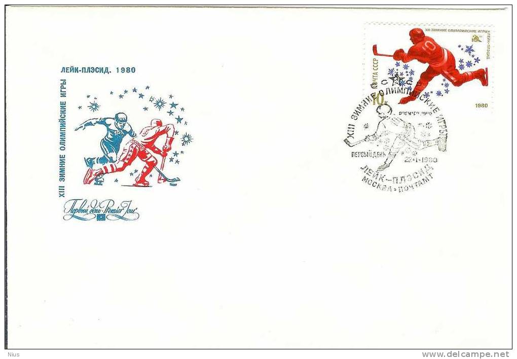 Russia USSR 1980 FDC x6 13th Winter Olympic Games in Lake Placid, ice hockey
