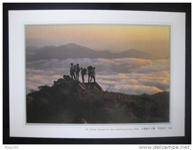 Korea - Sunset On The Taechong-bong Peak, Mount Sorak, Gangwon-Do - Corée Du Sud