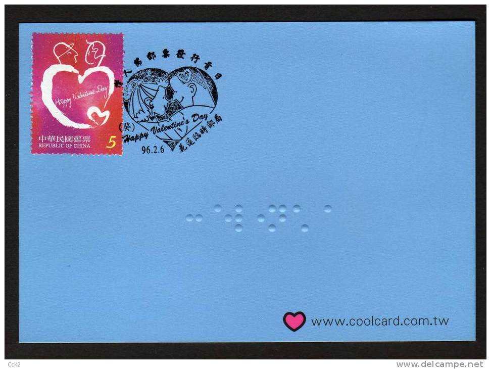 Taiwan (Formosa)- Maximum Card –Happy Valentine´s Day - Other & Unclassified