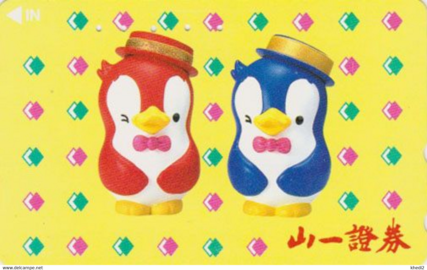 TC JAPON / 110-011 - ANIMAL - OISEAU - MANCHOT - COMICS PENGUIN BIRD JAPAN Phonecard - PINGUIN - 125 - BD