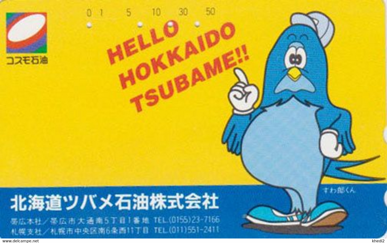 TC JAPON / 110-011 / 110-7021 - ANIMAL -OISEAU - MANCHOT - COMICS PENGUIN BIRD JAPAN Phonecard - PINGUIN - 126 - Comics