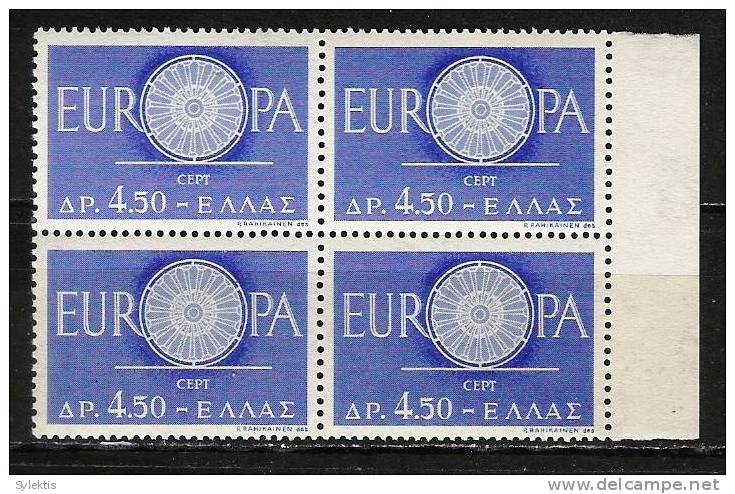 GREECE 1960 Europa CEPT BLOCK 4 MNH - Unused Stamps