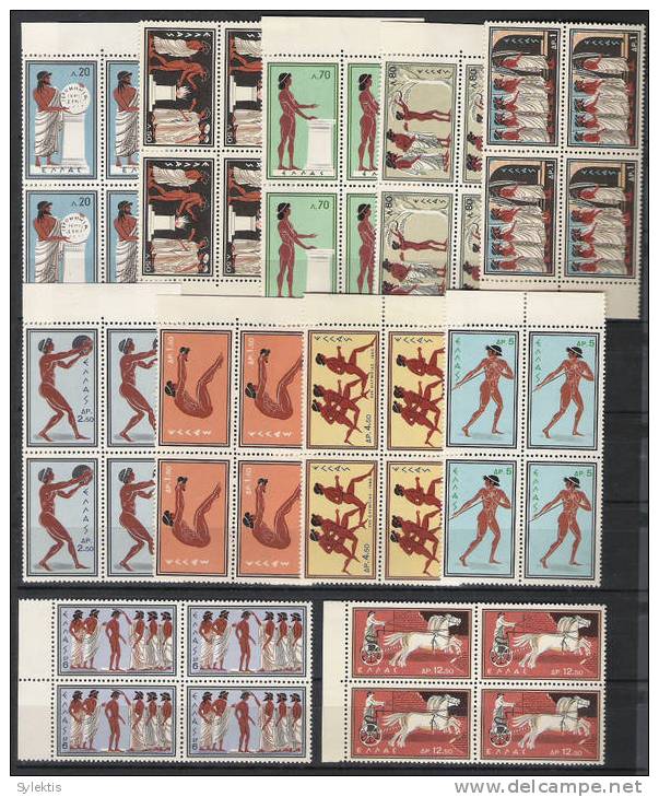 GREECE 1960 Olympic Games In Rome BLOCK 4 MNH - Nuevos