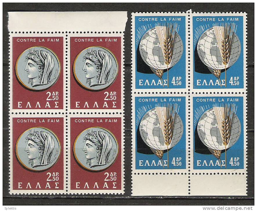 GREECE 1963 Against Hunger BLOCK 4 MNH - Unused Stamps