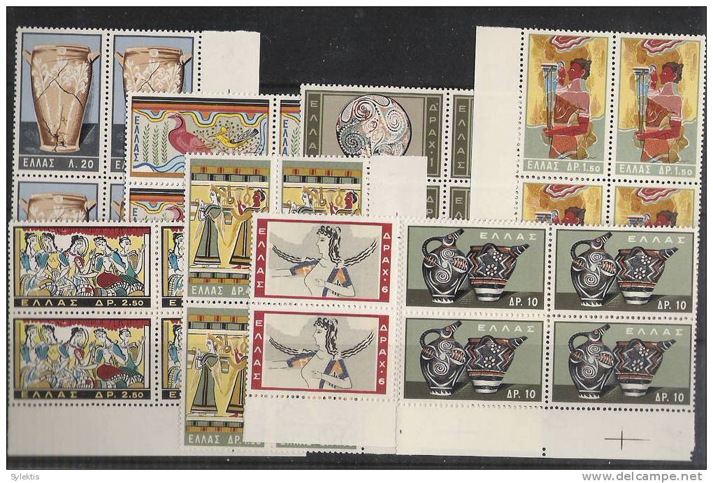 GREECE 1961 Minoan Art BLOCK 4 MNH - Ungebraucht