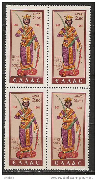 GREECE 1961 Nikiforus Focas BLOCK 4 MNH - Ungebraucht