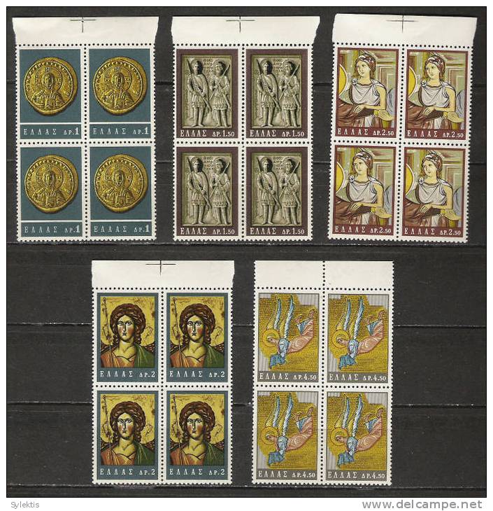GREECE 1964 Byzantine Art Exhibition In Ath BLOCK 4 MNH - Unused Stamps