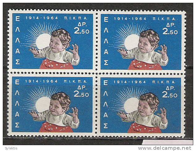 GREECE 1964 Royal Wedding BLOCK 4 MNH - Unused Stamps