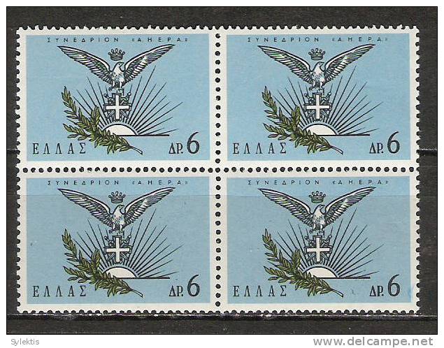 GREECE 1965 A.H.E.P.A. Convention  BLOCK 4 MNH - Unused Stamps