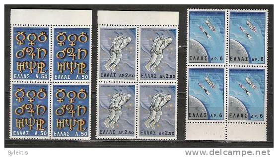 GREECE 1965 Astronautical Convention BLOCK 4 MNH - Neufs