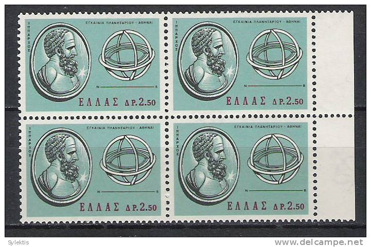 GREECE 1965 Eugenides Planetarium BLOCK 4 MNH - Ongebruikt