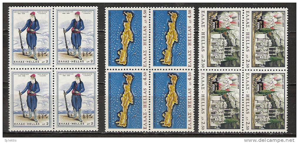 GREECE 1966 Cretan Revolution BLOCK 4 MNH - Unused Stamps