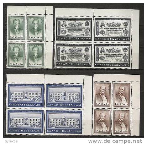 GREECE 1966 National Bank Of Greece BLOCK 4 MNH - Unused Stamps