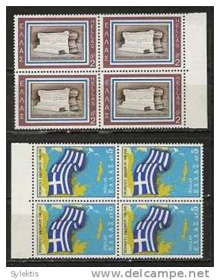 GREECE 1968 Dodecanese With Greece BLOCK 4 MNH - Unused Stamps