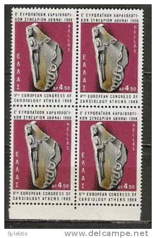 GREECE 1968 European Convention Cardiology BLOCK 4 MNH - Ongebruikt