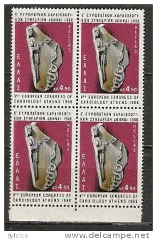 GREECE 1968 European Convention Cardiology BLOCK 4 MNH - Unused Stamps