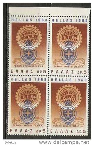 GREECE 1968 European Convention Cardiology BLOCK 4 MNH - Unused Stamps