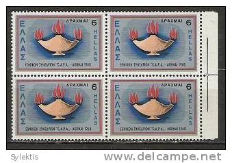 GREECE 1968 G.A.P.A BLOCK 4 MNH - Ongebruikt