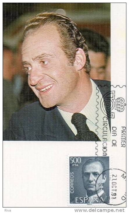 7 Cartes Max )  Juan CARLOS 1** Du 21/10/1981 - Tarjetas Máxima