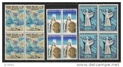 GREECE 1969 Liberation From Germans BLOCK 4 MNH - Ongebruikt