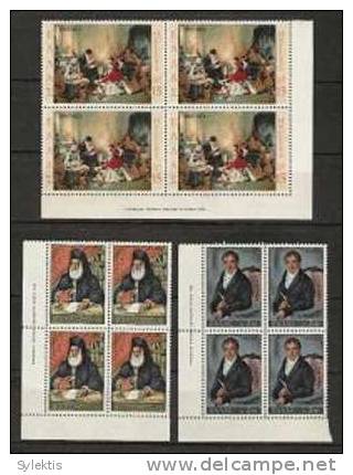 GREECE 1971 Education And The Revolution  BLOCK 4 MNH - Unused Stamps